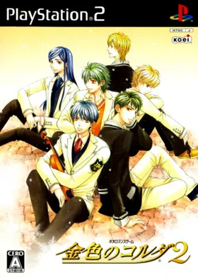 Kin'iro no Corda 2  (Japan) (Premium Box) box cover front